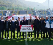 경남은행, ‘경남 기관·기업체·생활체육 축구대회’ 개최