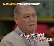 할아버지 손자 살해 후 방화한 범인, 알고 보니 손자와 초등학교 동창(용형4)