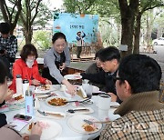 '제주 밭작물로 만든 맛있는 한끼'