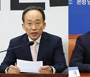 여야, 소방의 날 맞아 한목소리로 소방관 처우개선 약속