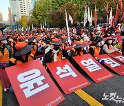 서울 도심 채운 "尹 퇴진" 집회…야당도 거리서 "김건희 특검"