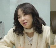 최강희, '연예인 최초' 조혈모세포(골수) 기증..17년 전 비하인드 (전참시)