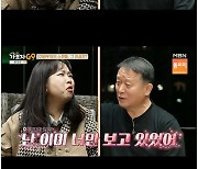 '가보자고' 김광수 대표, 미녀 연예인 스캔들 황신혜 거론 "사실 맞아"[Oh!쎈 포인트]