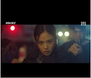 '열혈사제2' 김남길, 비비 김형서 만났다 "손 들어" 과격한 첫 만남[종합]