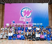 WKBL, 10일 수원에서 유소녀 농구클럽 리그전 3차 리그 개최