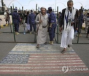 YEMEN ISRAEL USA PROTEST