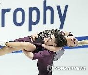 Japan Grand Prix Figure Skating