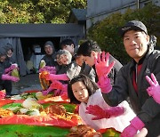 원주시청 공무원노조, 사랑의 김장 봉사…80가구에 온정 전달