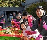 원주시청공무원노동조합, 사랑의 김장 봉사