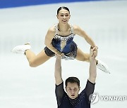 Japan Grand Prix Figure Skating