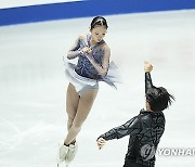 Japan Grand Prix Figure Skating