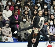 Japan Grand Prix Figure Skating