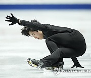 Japan Grand Prix Figure Skating