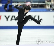 Japan Grand Prix Figure Skating