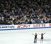 APTOPIX Japan Grand Prix Figure Skating