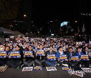 민주당, 국정농단 규탄·특검 촉구 장외집회