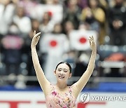 Japan Grand Prix Figure Skating