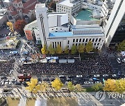 자유통일당 등, 주사파 척결 국민 대회