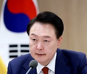 윤 “금융·통상·산업 회의체 즉시 가동…트럼프 2기 선제적 대비”