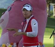 김아림, 4년 만에 LPGA 우승…라운드 내내 선두