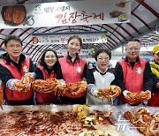 2024평창고랭지김장축제