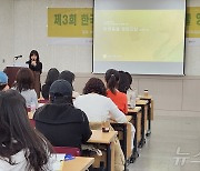 "관절 영양제 '이것' 확인하세요"…2024 반려동물 영양교실 성료