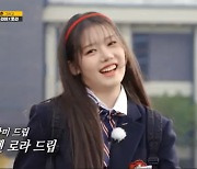 베이비몬스터 로라·라미 "'런닝맨' 1회부터 다 봐…런닝 키즈"