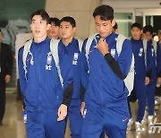 쿠웨이트로 출국하는 대한민국 축구대표팀