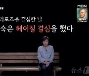 로버트 할리, 프러포즈하던 날 아내 반응은…"헤어지자" 충격