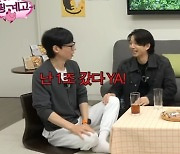 유재석 '자산 1조 설'→ 공유 '천억 설', 재산 루머 토로… "자꾸 부풀려져" ('핑계고')