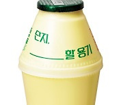 달항아리 모양 '바나나맛우유' 용기, 국가문화유산 등재 추진