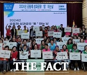 광명시, 2024년 공동체 성과공유 ‘통하는 날’ 개최