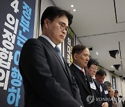 `막말 논란` 임현택 의협 회장, 취임 반 년 만에 퇴진…비대위 체제 전환