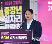 고양시, 중장년 일자리박람회 성료…1300여 명 구직자 몰려