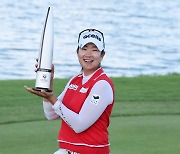 김아림, LPGA  롯데챔피언십 우승... 올해 한국 선수 세 번째