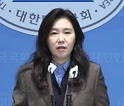 민주, 한동훈 대표에게 “분노에 찬 국민 목소리 듣고 특검법 수용하라”