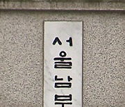 서울 강서구 오피스텔서 30대 여성 살해한 40대 남성 구속