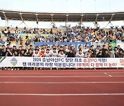 K League 2 confirms its playoffs group as Bluewings miss out