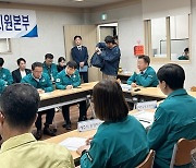 틀린 정보 도지사에 보고… ‘어이없는’ 제주 금성호 현장상황실 ‘논란’