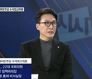 김민석 "한동훈, 김건희 라인 '을'로 출발해 현재도 '을'"