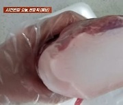 “할인해서 샀더니 비계 삼겹살”...마트에 따지자 “실수, 오시면 고기 좀 더 드릴 것”