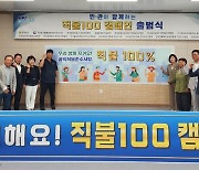 전남도, 기본형 공익직불금 4573억 '전국 최다'