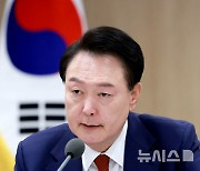 윤, 트럼프 新행정부 대비 경제·안보 점검…"조선·석유화학 회복 기대"