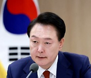 [속보]尹 "금융·통상·산업회의체 즉시 가동…美행정부 출범 대비"