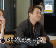 나영희, 차예련♥︎주상욱 예언했다..“사귀기도 전에 결혼하라고” [순간포착]