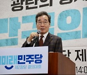 이낙연, 尹·李 겨냥 “악과 악의 공생관계이자 미친 정치”