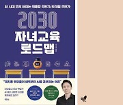 [NEW BOOK] 이번 주 신간 도서