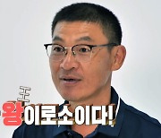 ​남편=조선시대 왕? 25년 동안 궁녀처럼 복종한 아내 (결혼 지옥)