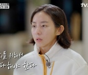 진서연·유이·설인아·박주현, 최종 목표 통영 대회 결과 기대돼 (무쇠소녀단)[TV종합]