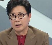 김성주 눈물 “볼 때마다…” 실제 영상 처참하네 (히든아이)